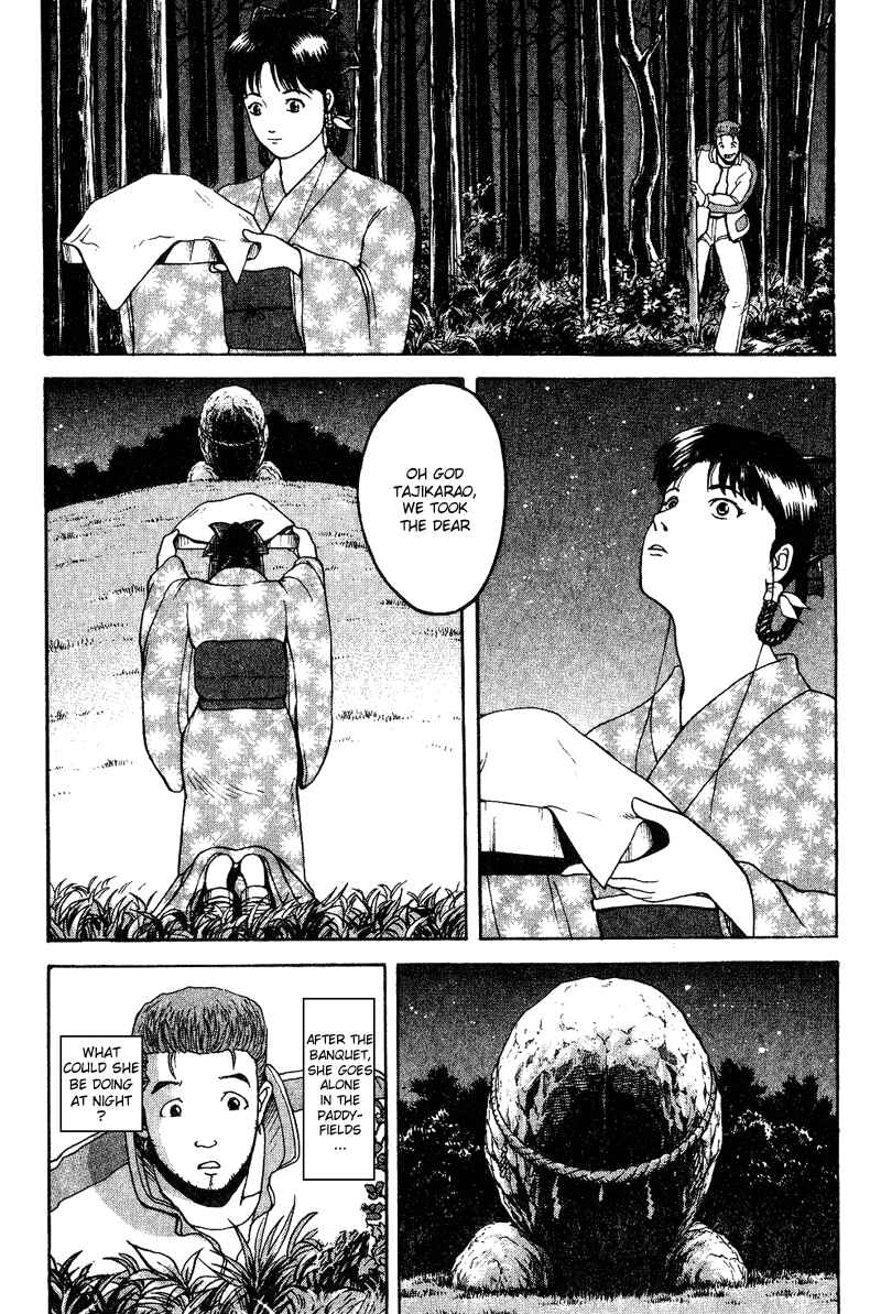 Page 1 Chapter 6 Tajikarao