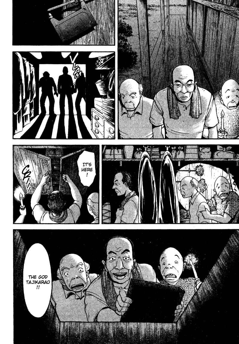 Page 20 Chapter 6 Tajikarao