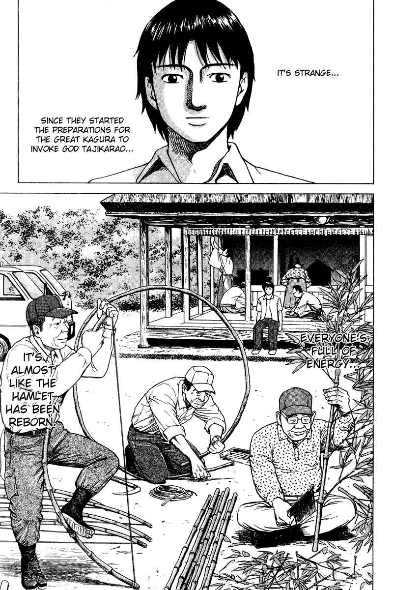 Page 5 Chapter 29 Tajikarao