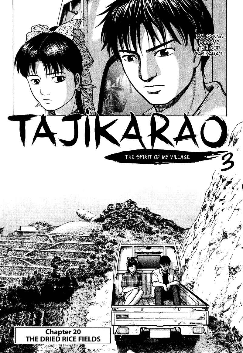 Page 3 Chapter 20 Tajikarao