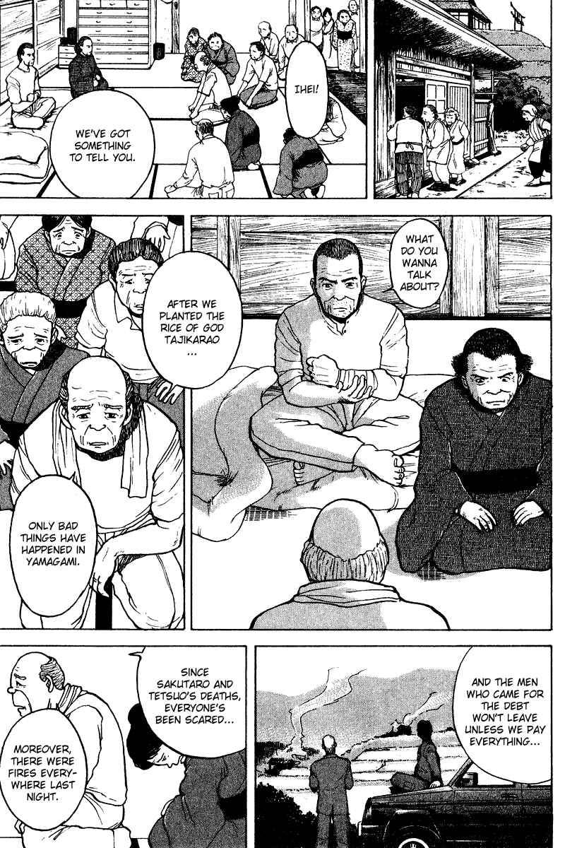 Page 5 Chapter 20 Tajikarao