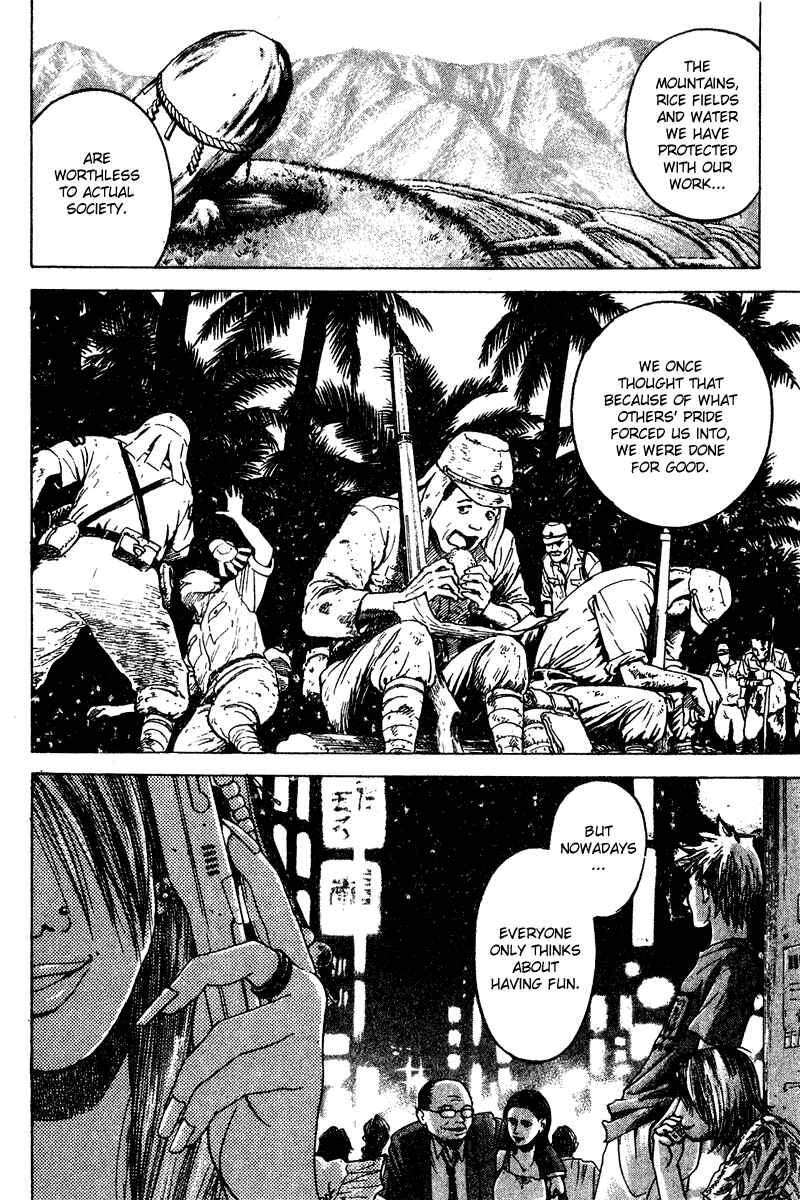 Page 8 Chapter 20 Tajikarao