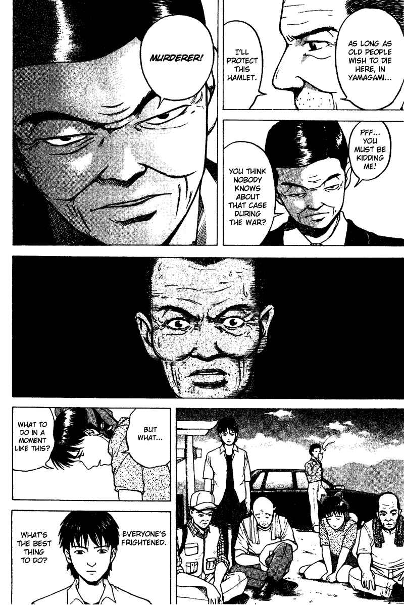 Page 18 Chapter 21 Tajikarao
