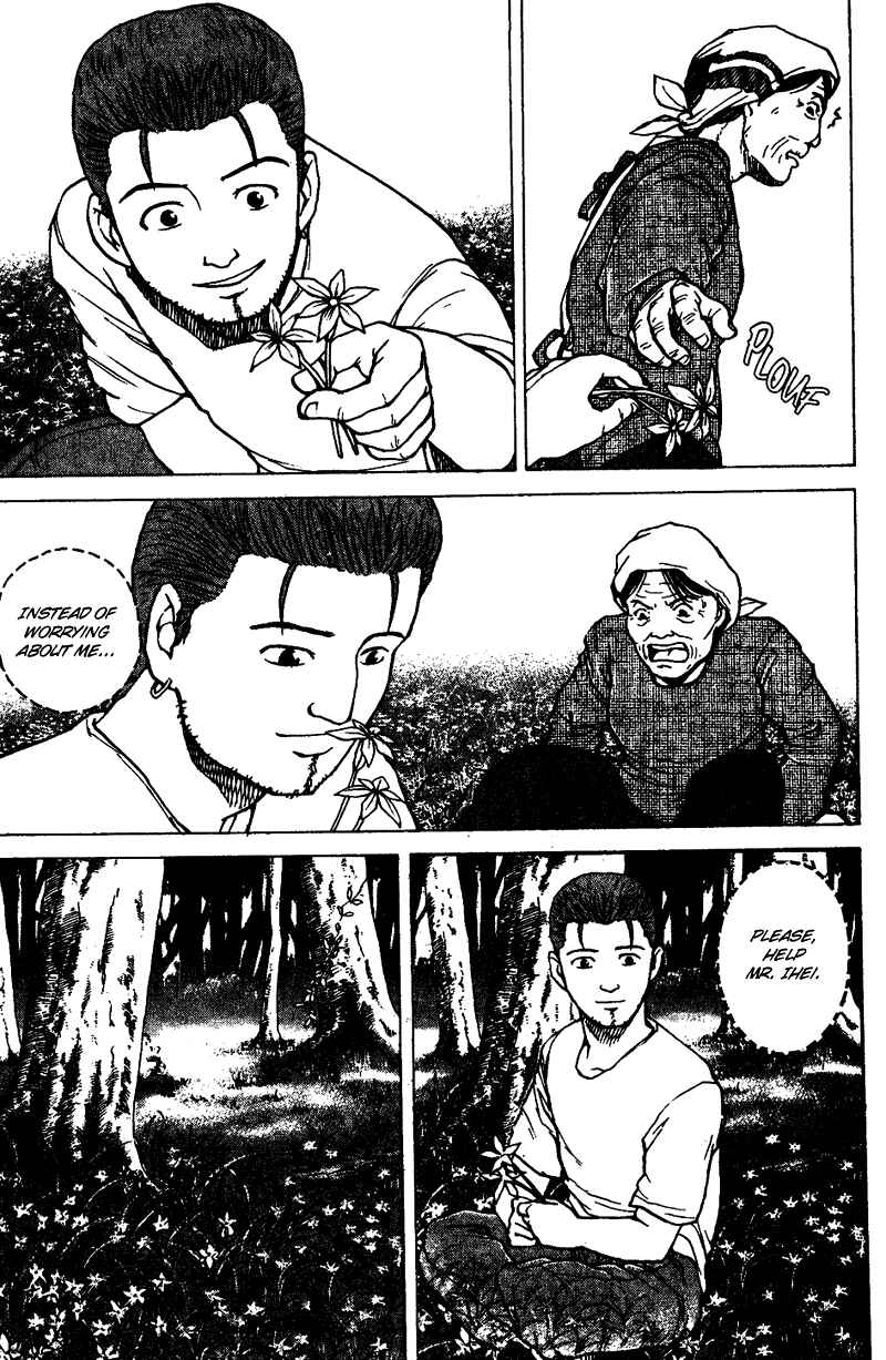 Page 9 Chapter 21 Tajikarao