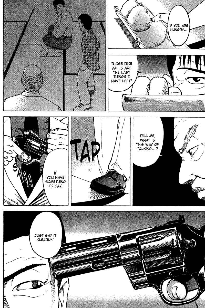 Page 20 Chapter 31 Tajikarao