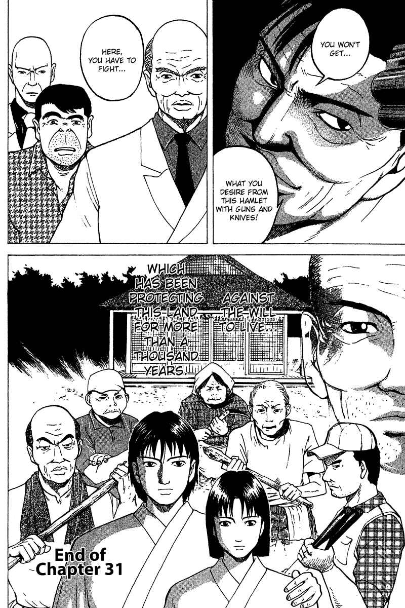 Page 22 Chapter 31 Tajikarao