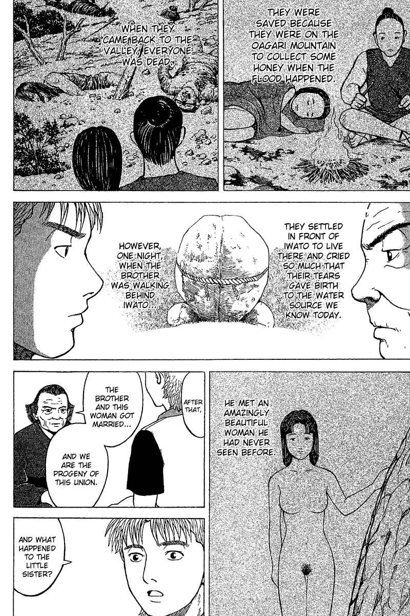 Page 8 Chapter 31 Tajikarao