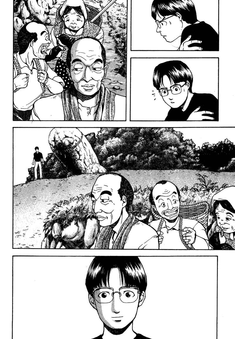Page 13 Chapter 9 Tajikarao