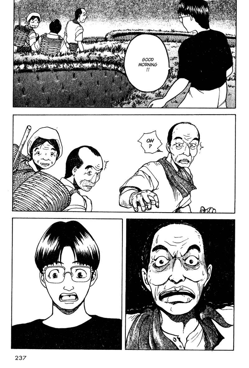 Page 14 Chapter 9 Tajikarao
