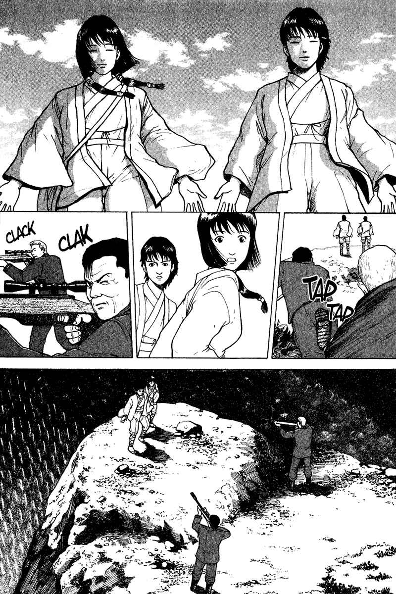 Page 12 Chapter 25 Tajikarao