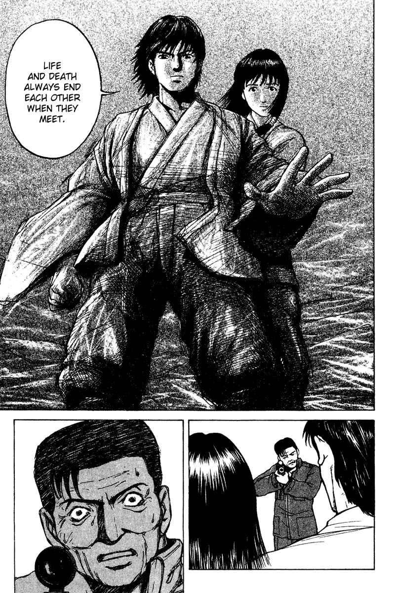 Page 15 Chapter 25 Tajikarao