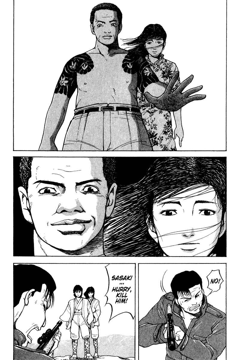 Page 16 Chapter 25 Tajikarao