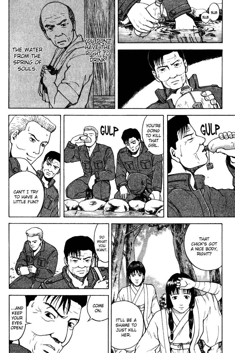 Page 4 Chapter 25 Tajikarao