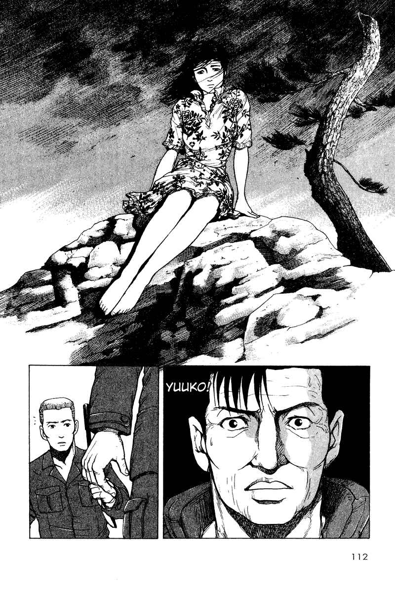 Page 6 Chapter 25 Tajikarao