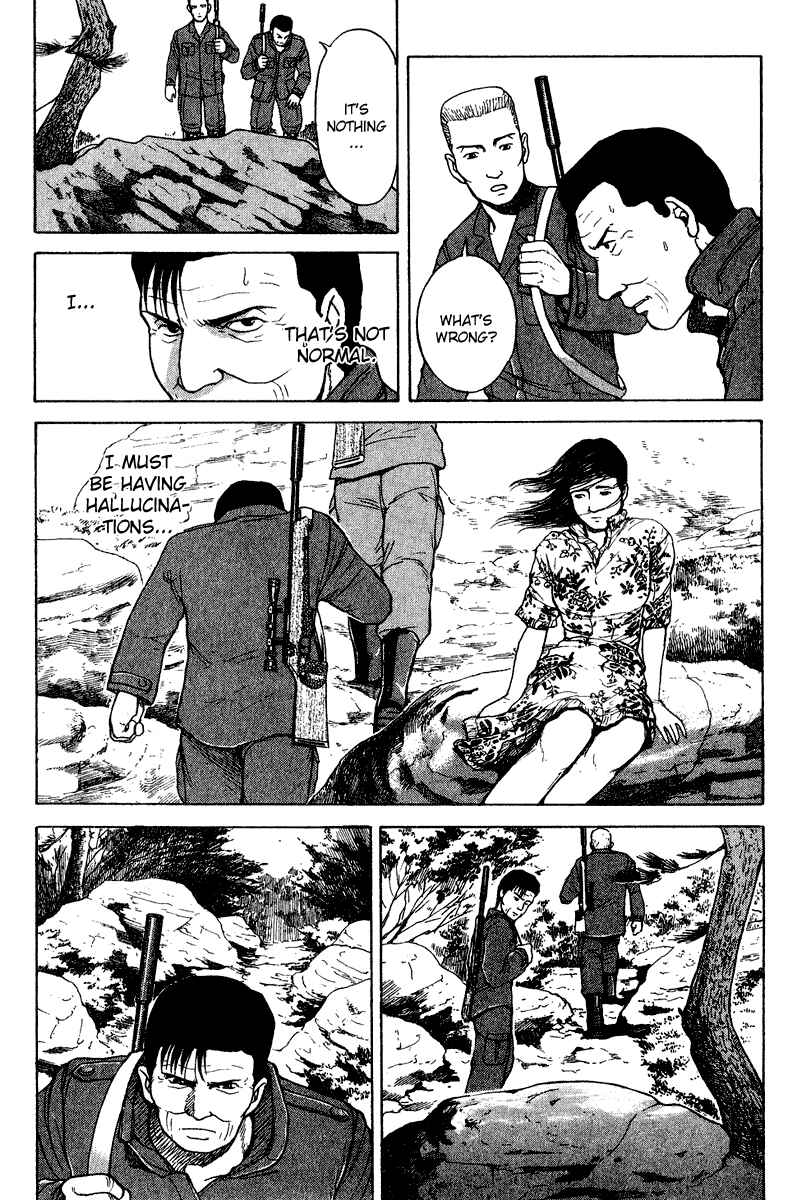 Page 7 Chapter 25 Tajikarao