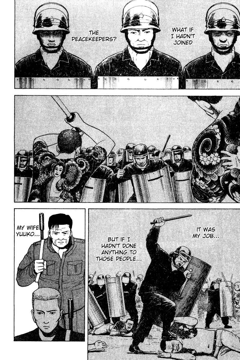 Page 8 Chapter 25 Tajikarao