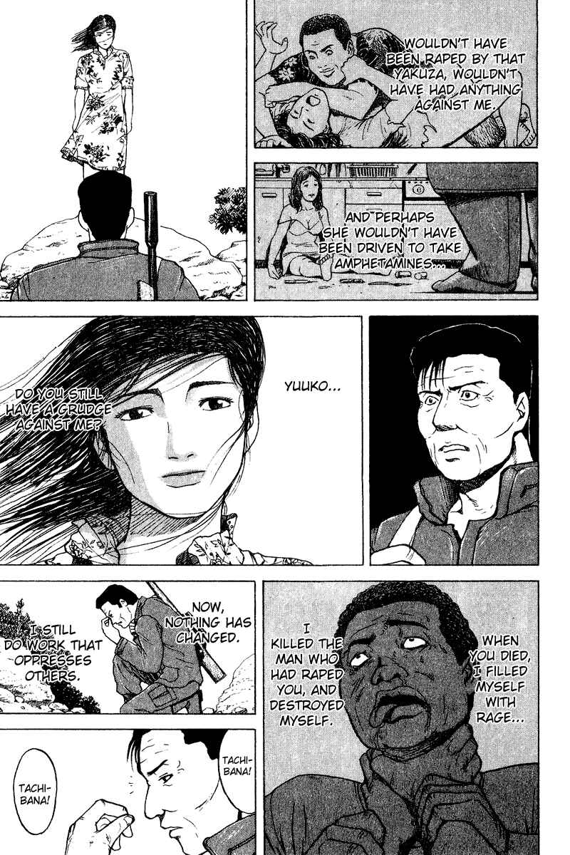 Page 9 Chapter 25 Tajikarao