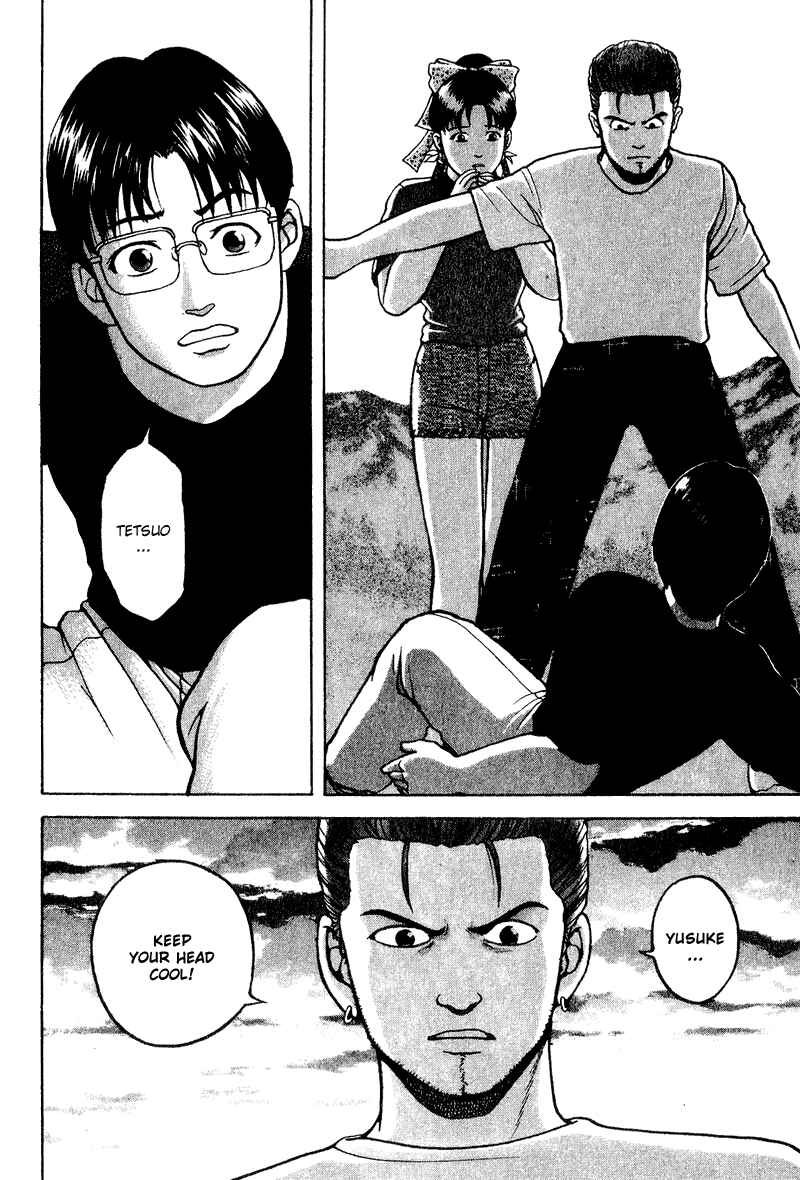Page 13 Chapter 15 Tajikarao