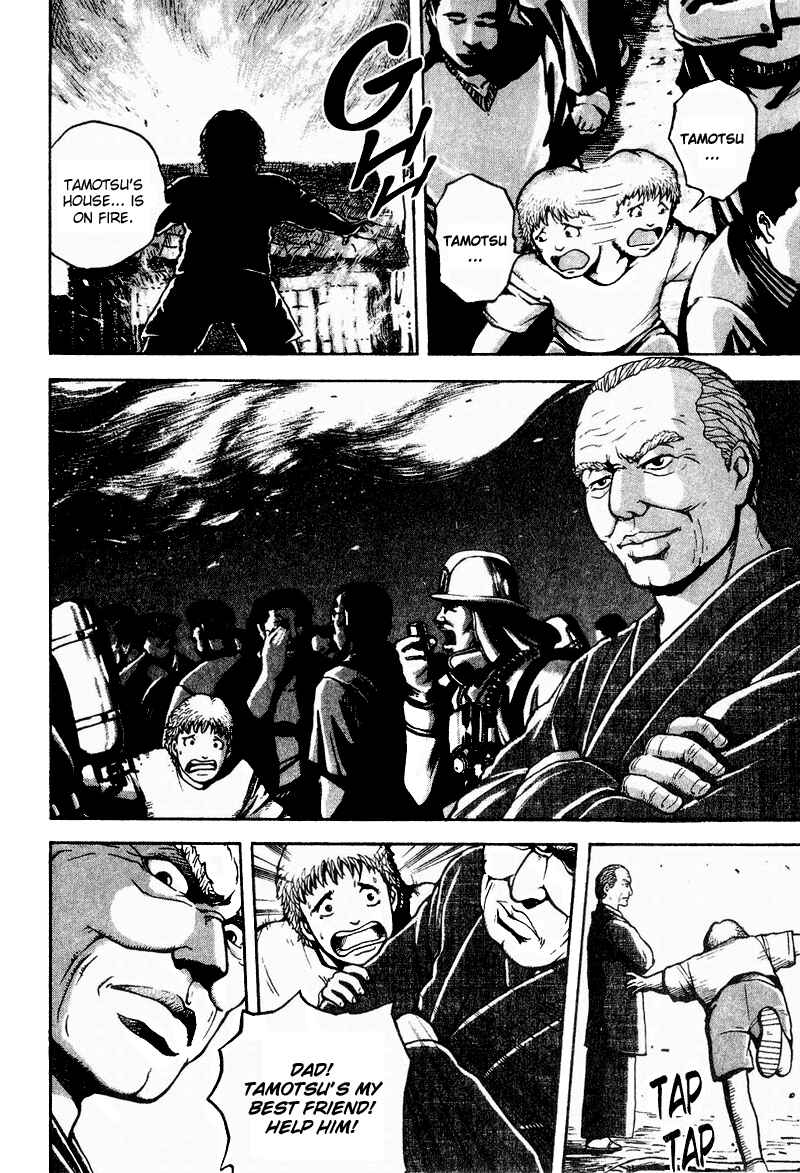 Page 7 Chapter 15 Tajikarao