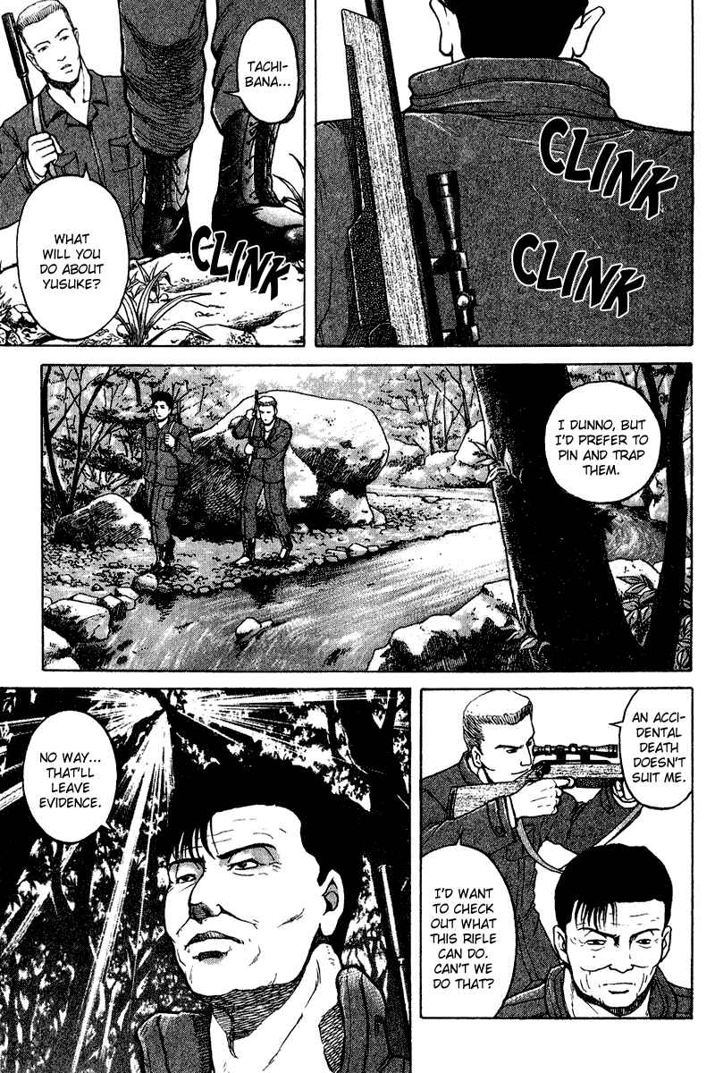 Page 13 Chapter 24 Tajikarao
