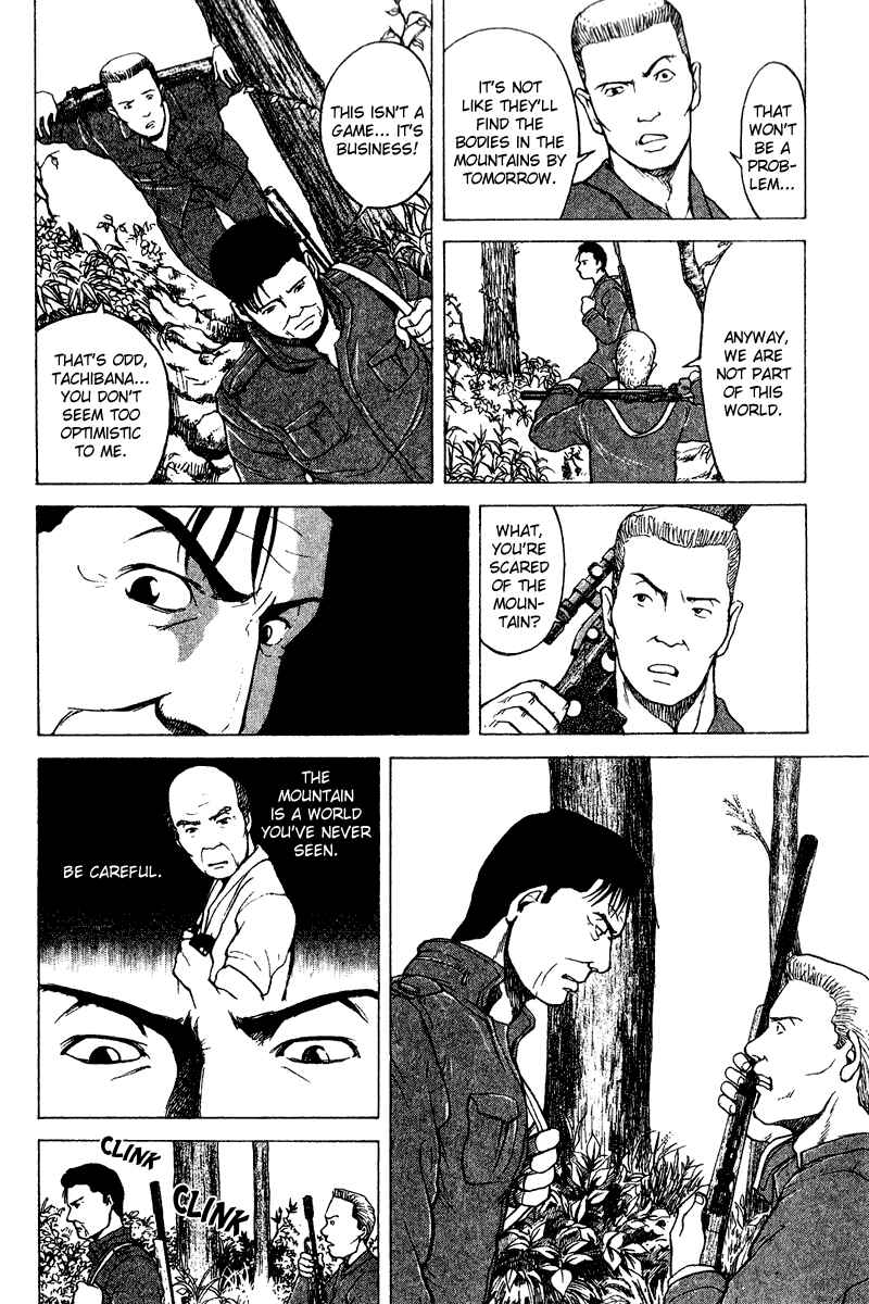 Page 14 Chapter 24 Tajikarao