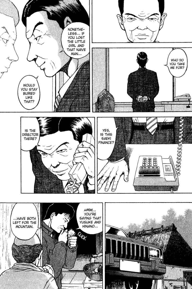 Page 3 Chapter 24 Tajikarao