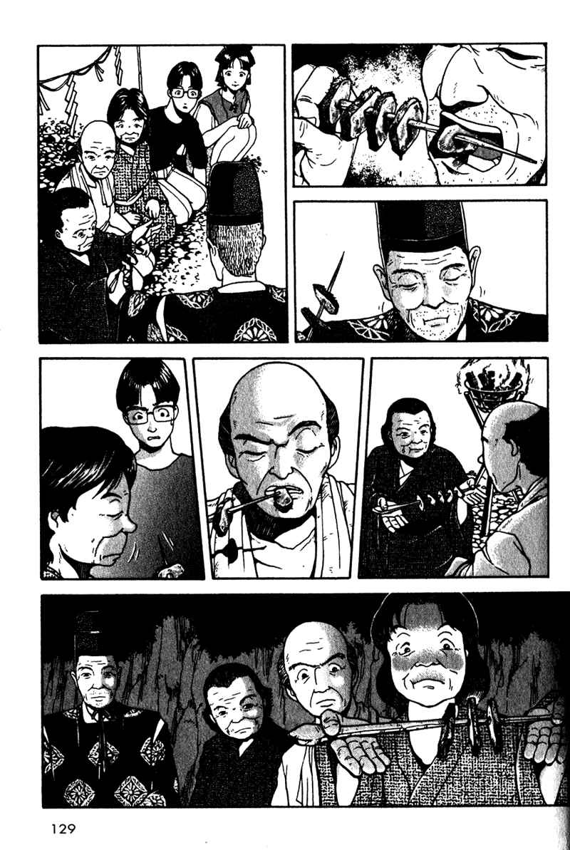 Page 17 Chapter 4 Tajikarao