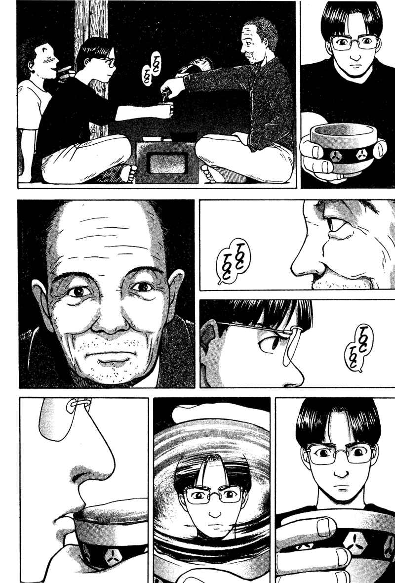 Page 14 Chapter 5 Tajikarao