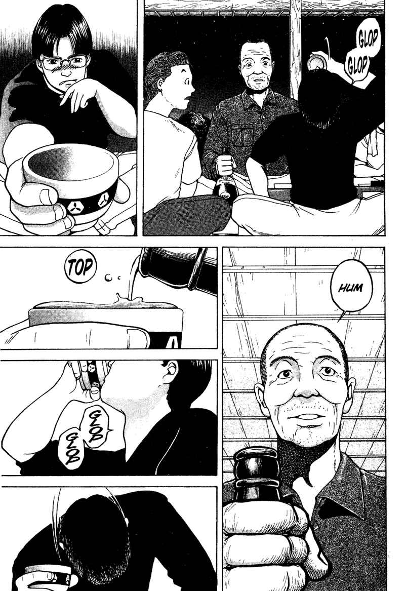 Page 15 Chapter 5 Tajikarao