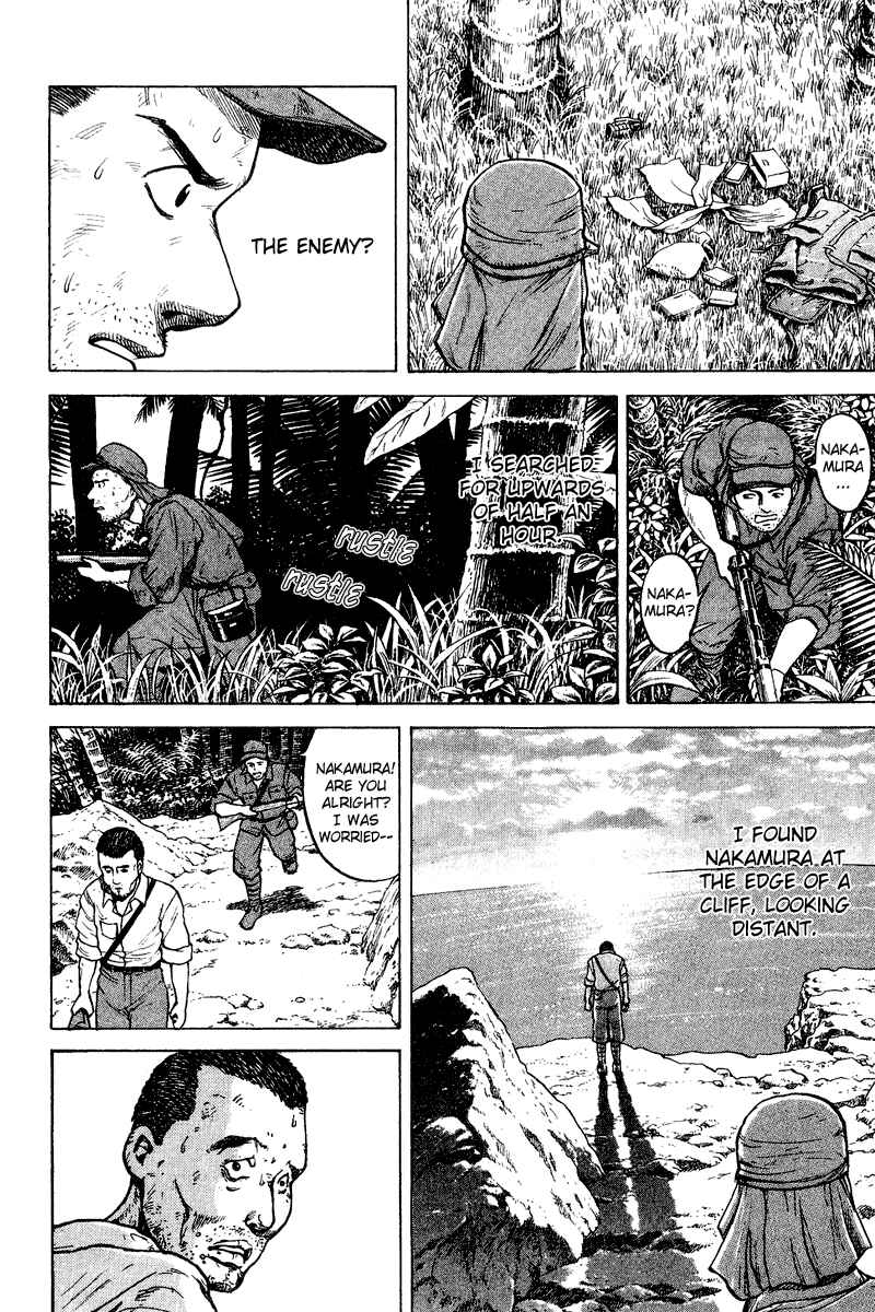 Page 12 Chapter 23 Tajikarao