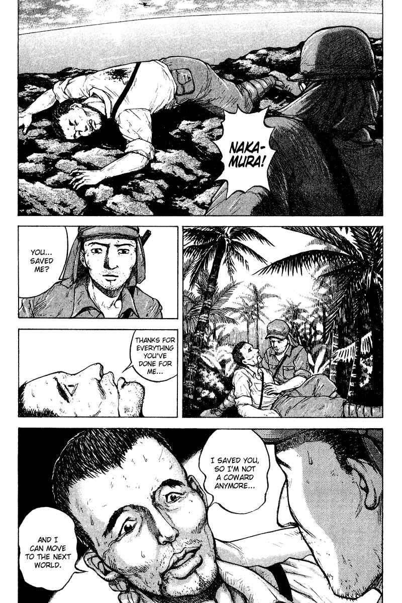Page 17 Chapter 23 Tajikarao