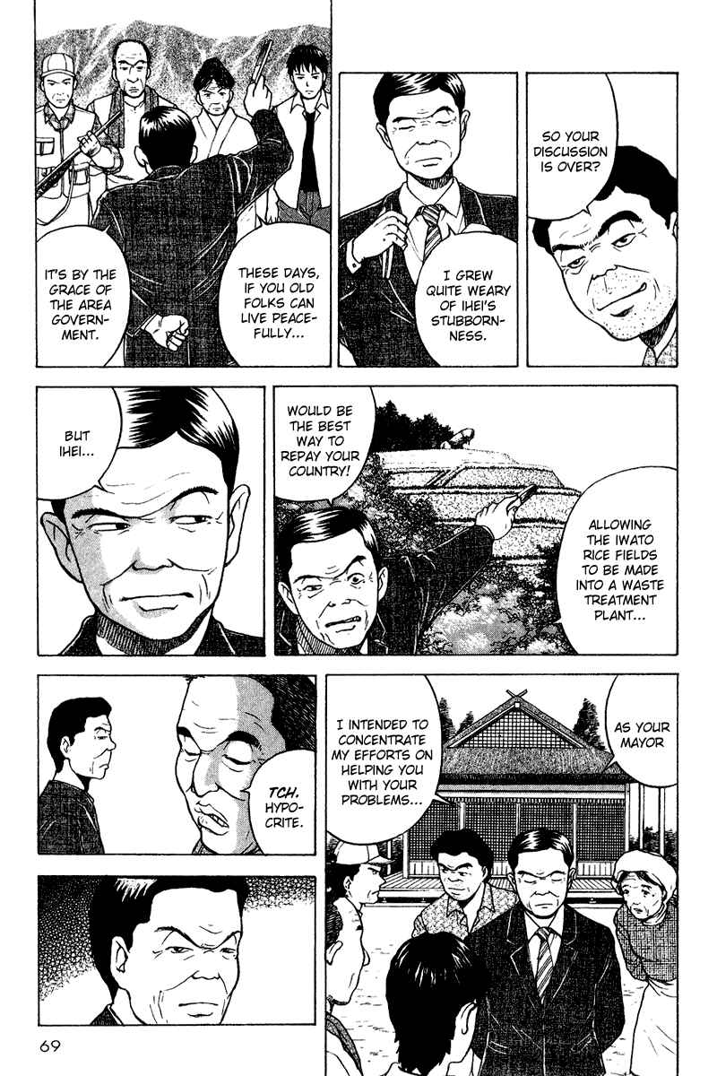 Page 3 Chapter 23 Tajikarao