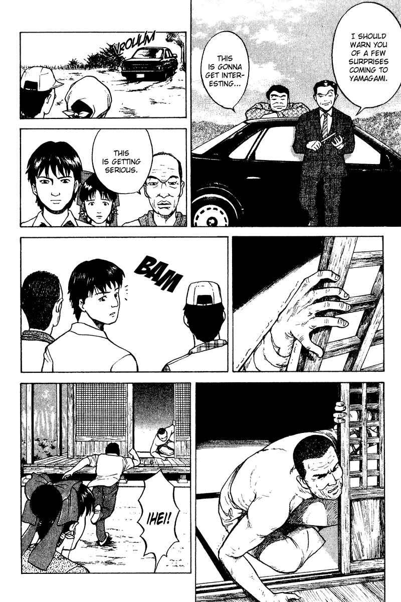 Page 4 Chapter 23 Tajikarao