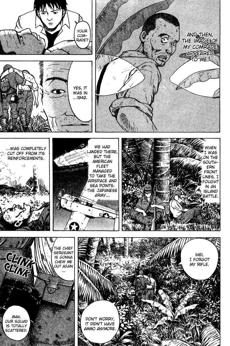 Page 7 Chapter 23 Tajikarao