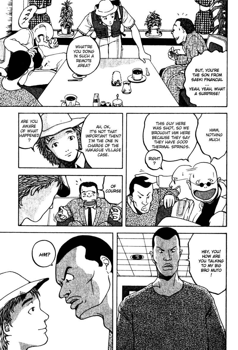 Page 11 Chapter 3 Tajikarao