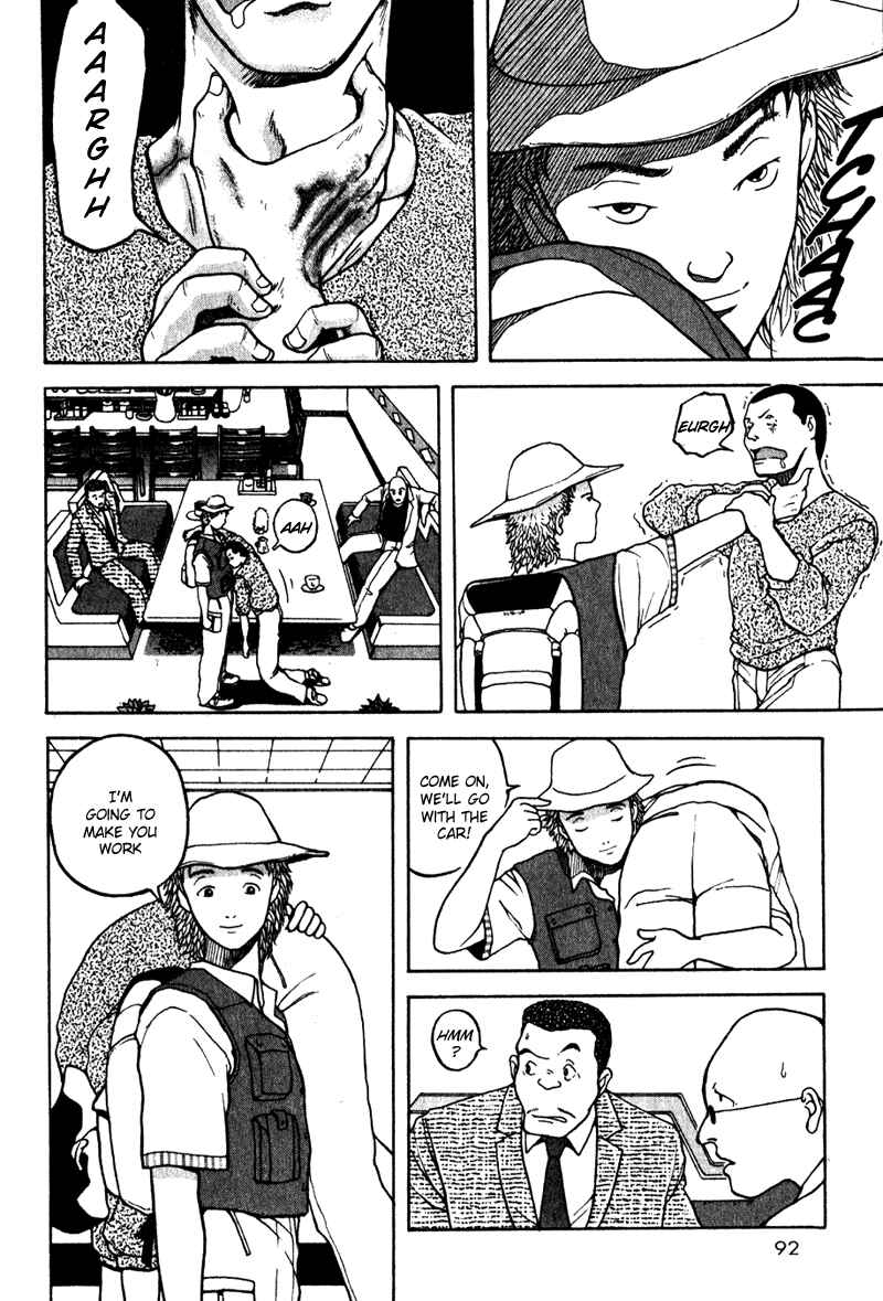 Page 12 Chapter 3 Tajikarao