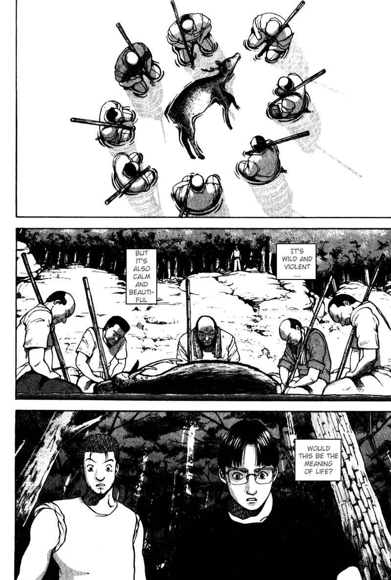 Page 25 Chapter 3 Tajikarao