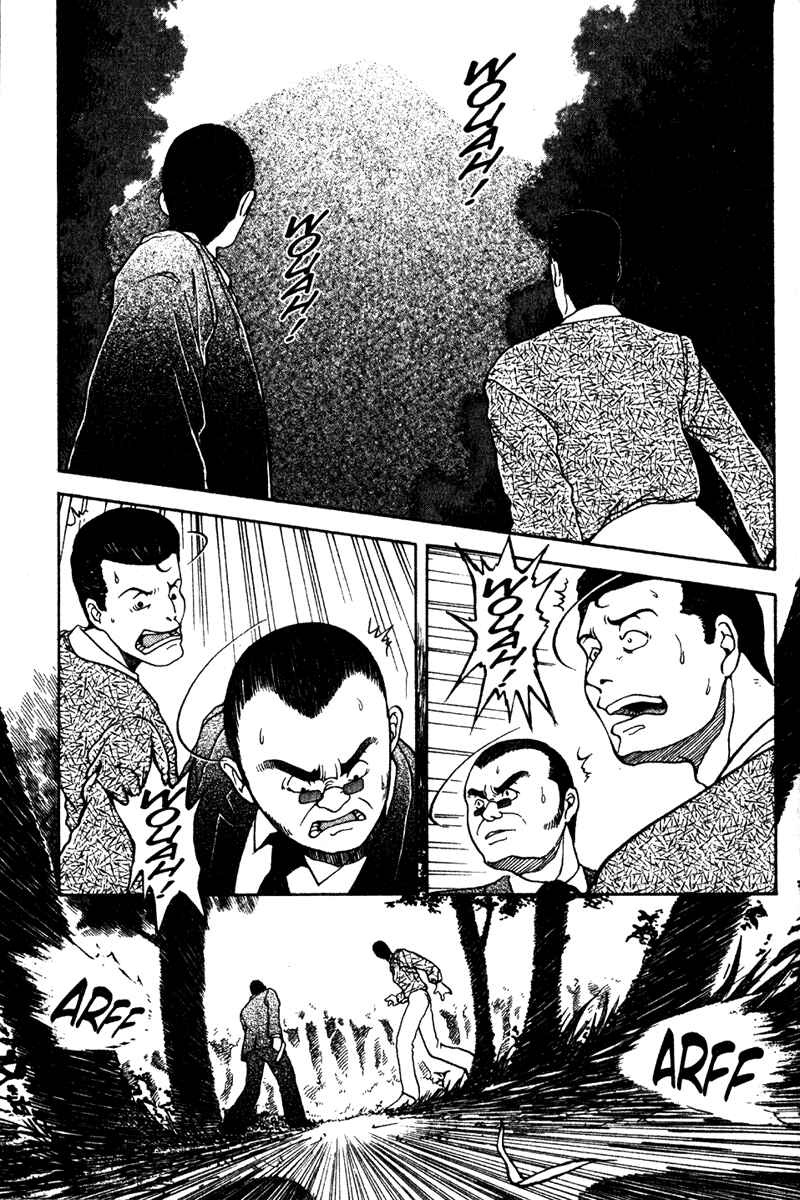 Page 31 Chapter 1 Tajikarao