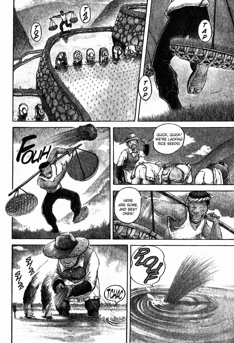 Page 6 Chapter 1 Tajikarao
