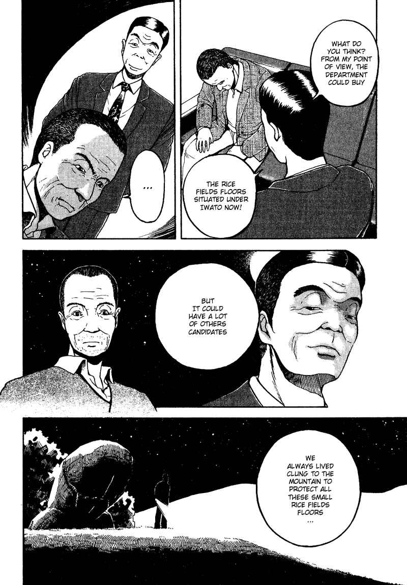 Page 8 Chapter 7 Tajikarao