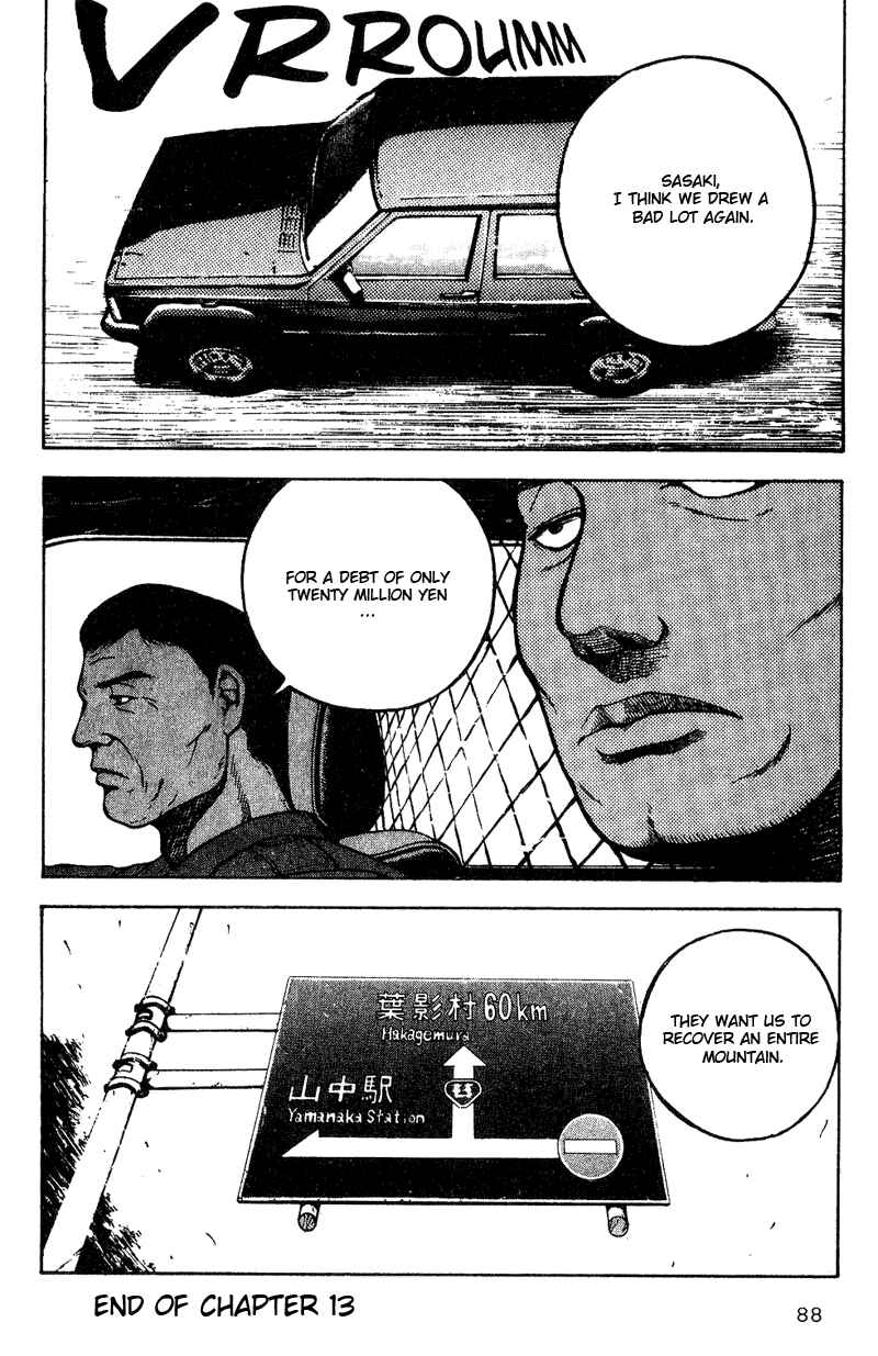 Page 25 Chapter 13 Tajikarao
