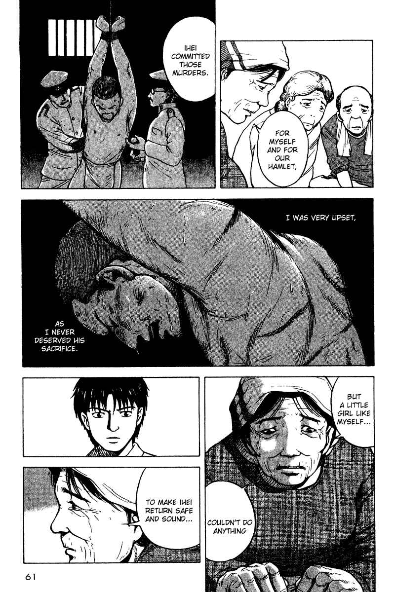 Page 15 Chapter 22 Tajikarao