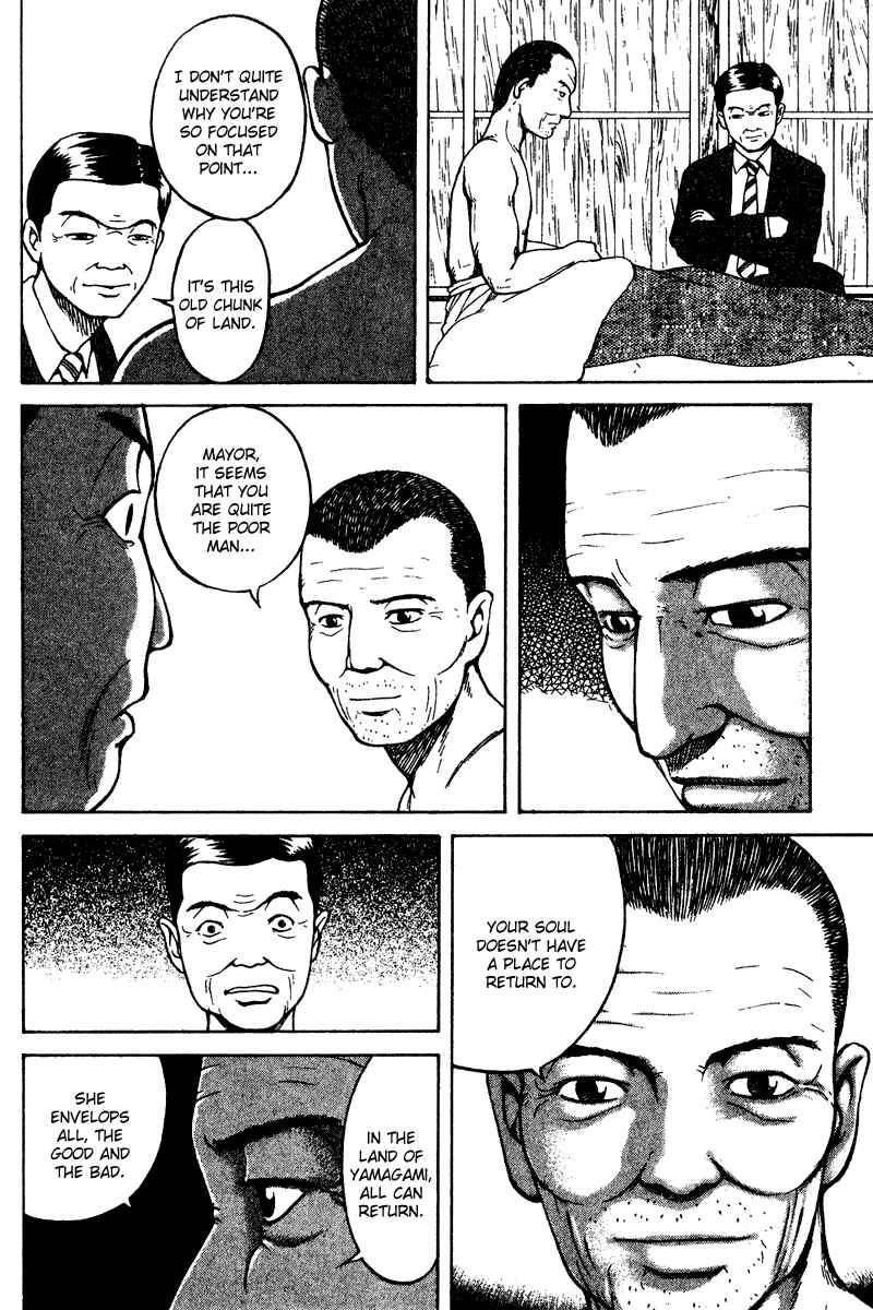 Page 4 Chapter 22 Tajikarao