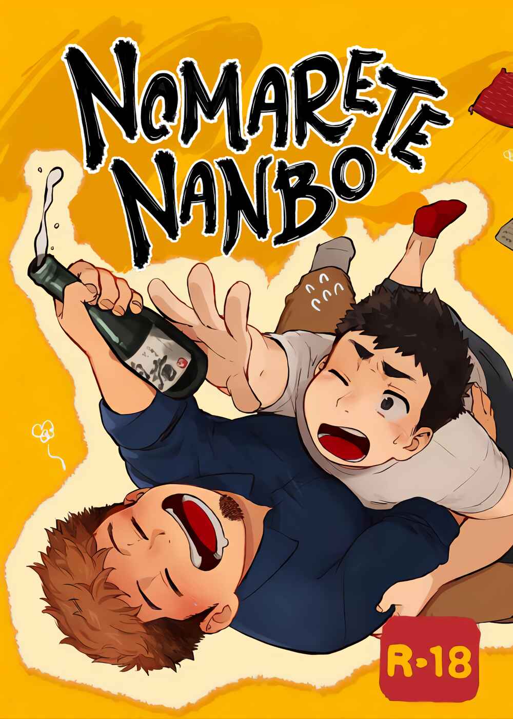 Page 1 Chapter 1 Nomarete Nanbo