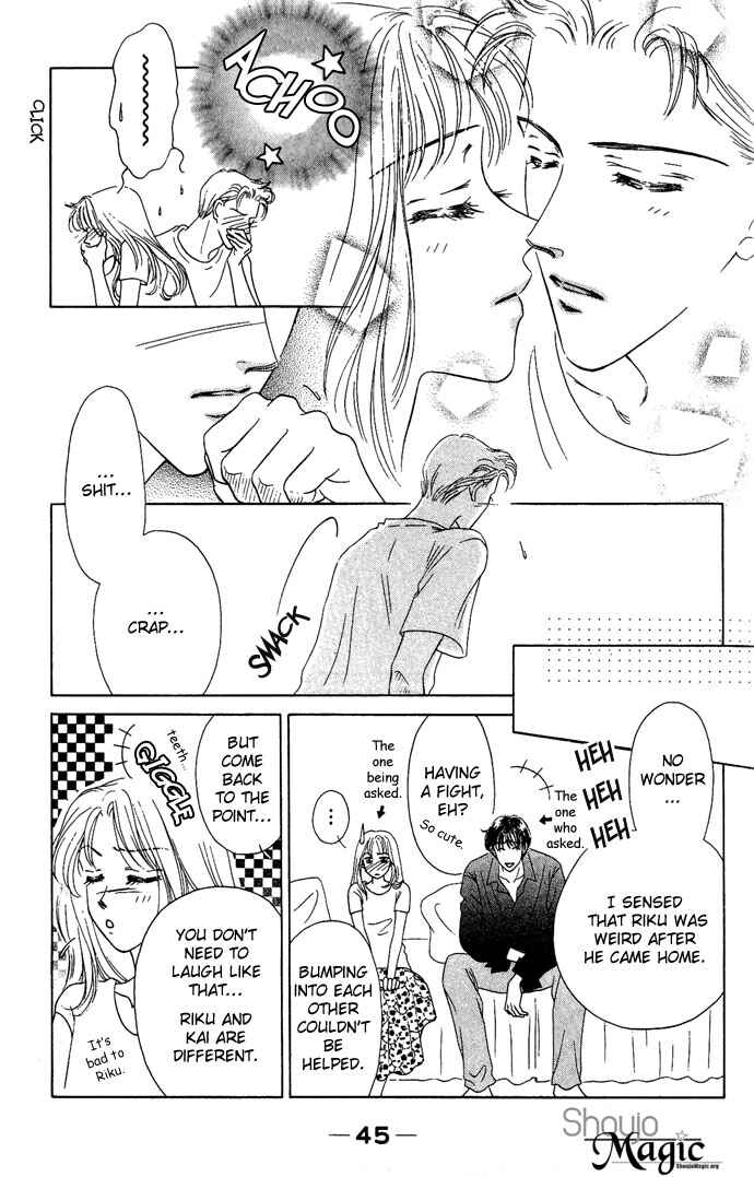 Page 10 Chapter 2 Netsu Shisen