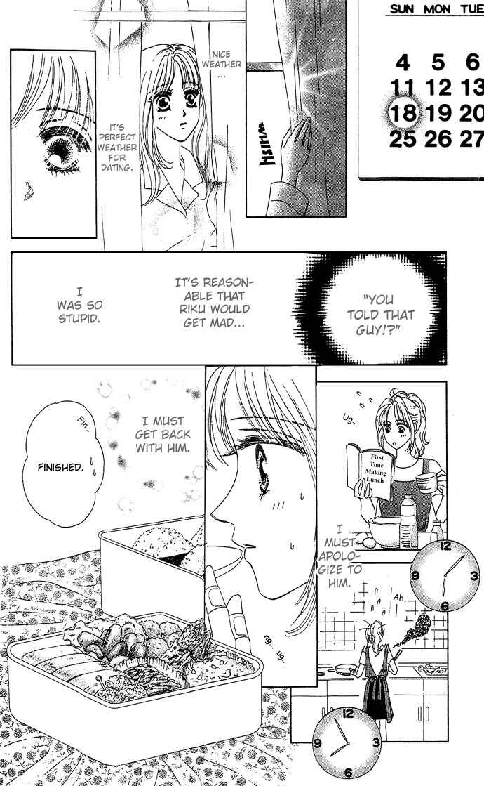 Page 15 Chapter 2 Netsu Shisen
