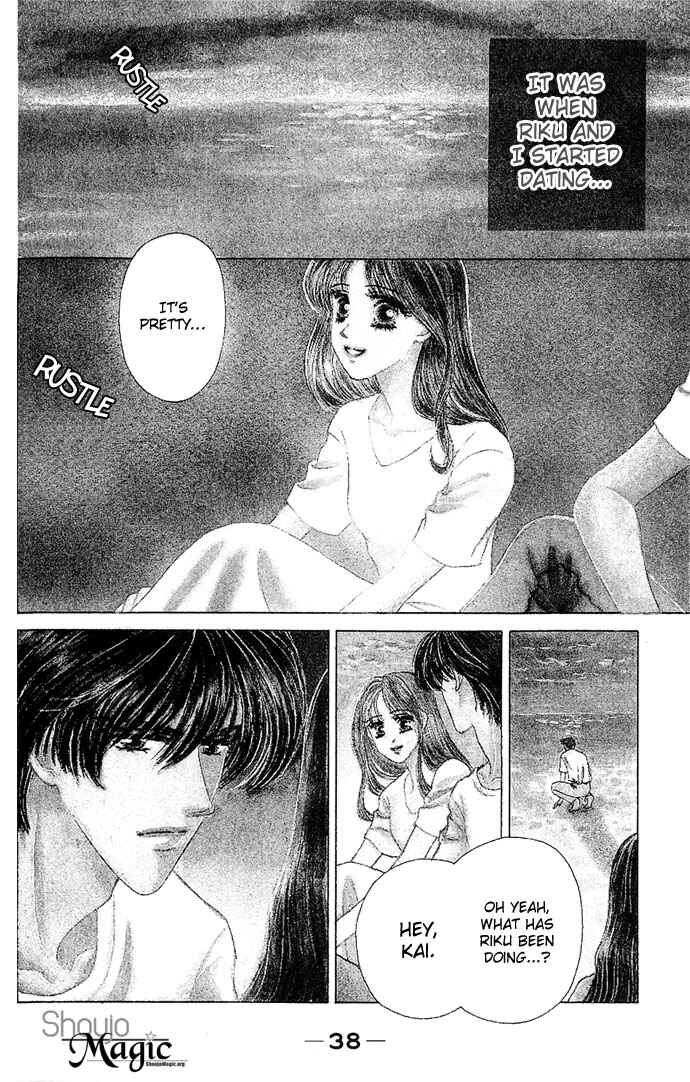 Page 3 Chapter 2 Netsu Shisen