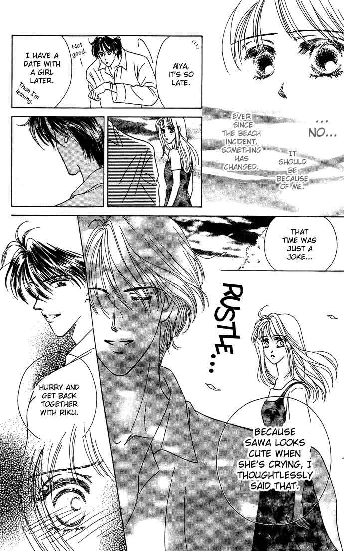Page 35 Chapter 2 Netsu Shisen