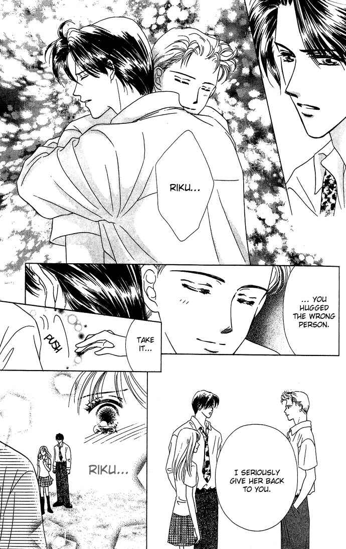 Page 48 Chapter 2 Netsu Shisen