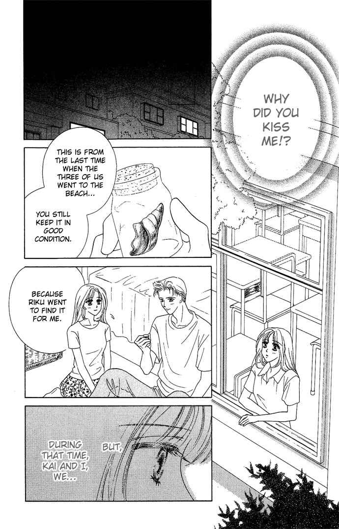 Page 8 Chapter 2 Netsu Shisen